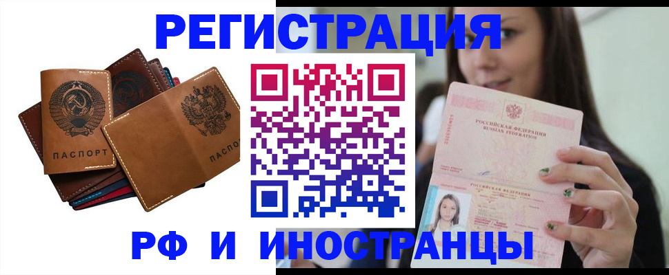 регистрация для школы в Глазове